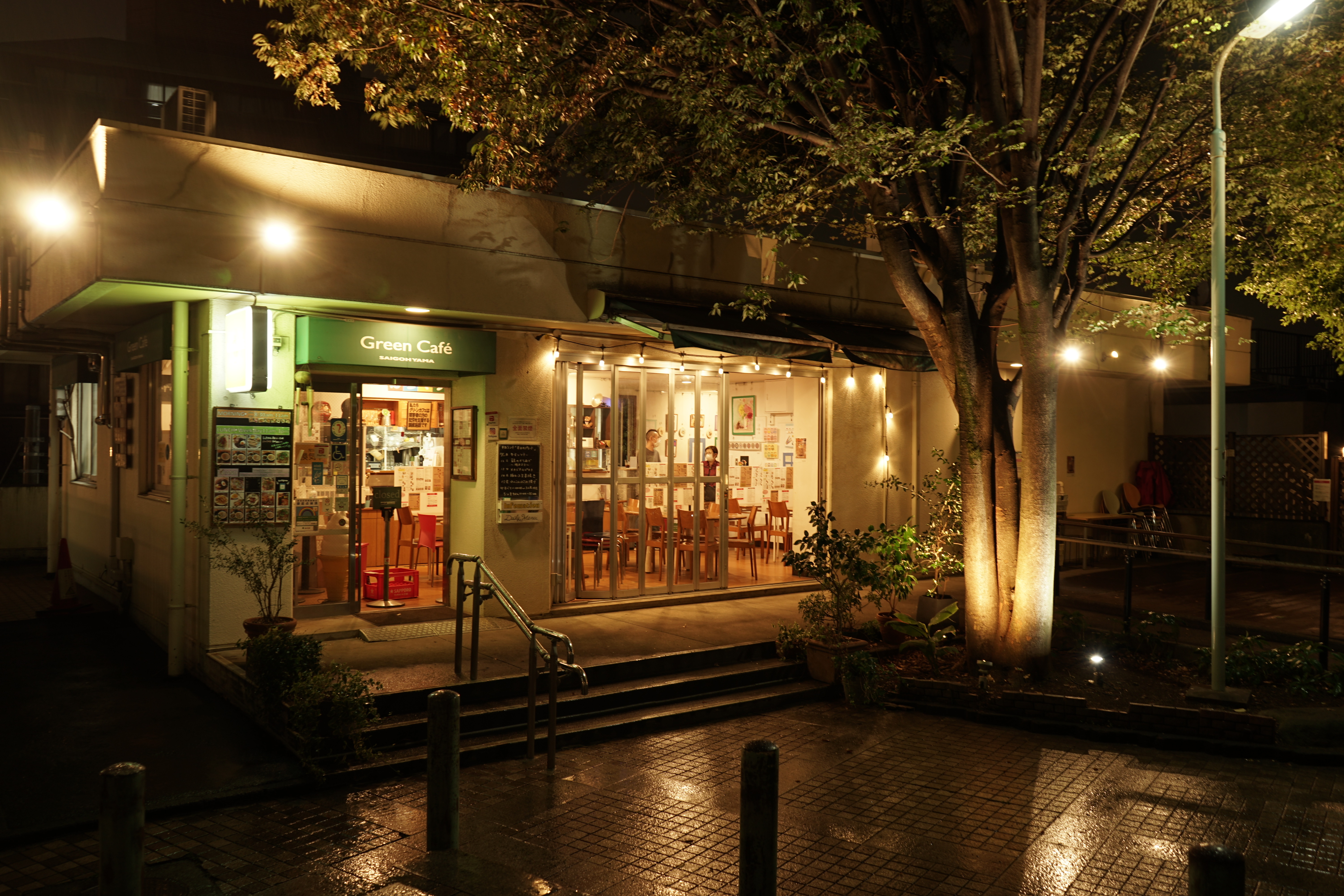 GreenCafe �����R�X